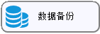 -开发框架文库