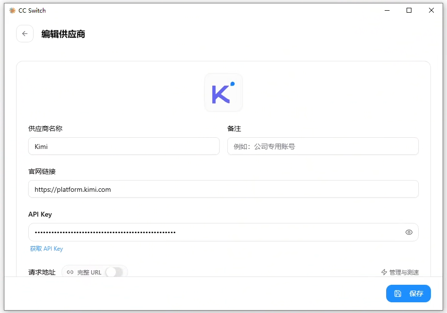 AI 使用笔记