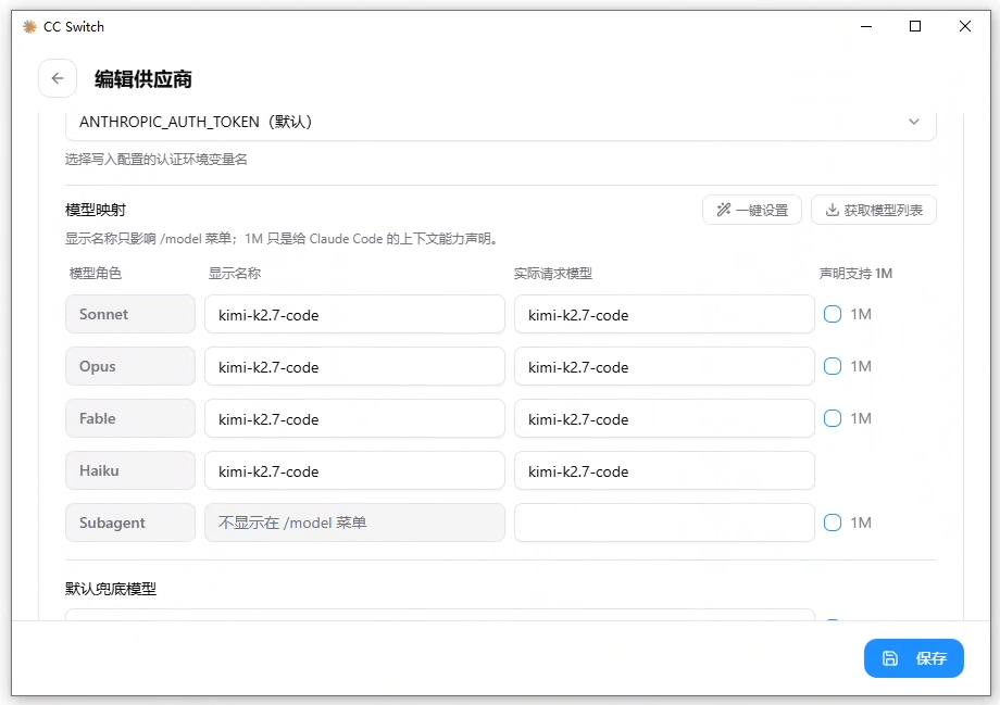 AI 使用笔记