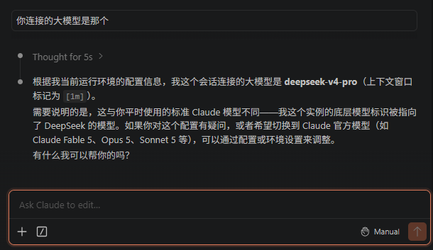 AI 使用笔记