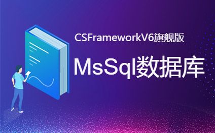 SqlServer2012使用还原文件和文件组建立新数据库